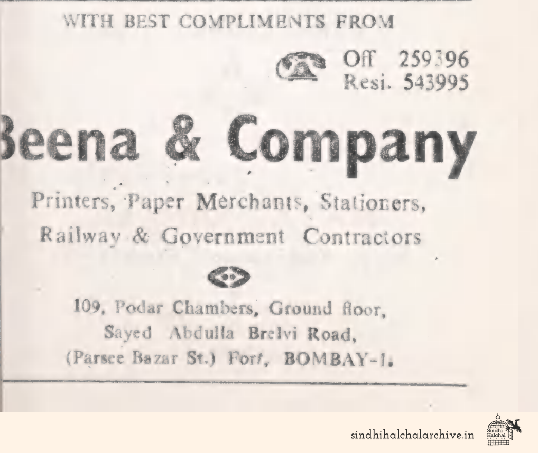 Image of AD Beena & Company